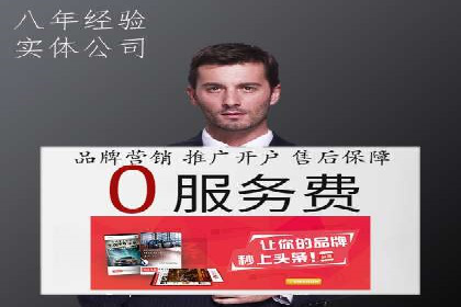 某金融APP的信息流广告投放策略与效果评估